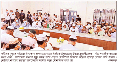 মৌলবাদীরা গুজব রটিয়ে নিরীহ মুসল্লিকে হত্যা করেছে মৌলবাদীরা গুজব রটিয়ে নিরীহ মুসল্লিকে হত্যা করেছে