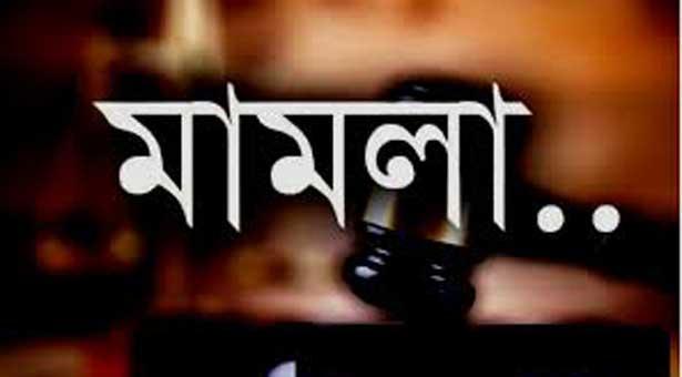 মি. বেকারের বিরুদ্ধে ৮০ কোটি টাকার ভ্যাট ফাঁকির মামলা মি. বেকারের বিরুদ্ধে ৮০ কোটি টাকার ভ্যাট ফাঁকির মামলা