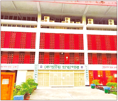 রাজশাহী বিশ্ববিদ্যালয় ॥ কোথাও কেউ নেই রাজশাহী বিশ্ববিদ্যালয় ॥ কোথাও কেউ নেই