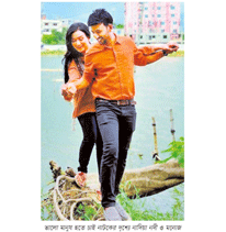 নাটক : ‘ভালো মানুষ হতে চাই’ নাটক : ‘ভালো মানুষ হতে চাই’