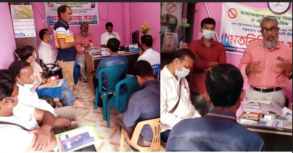 কিশোরগঞ্জে তামাকজাত দ্রব্যের ব্যবহাররোধে মতবিনিময় কিশোরগঞ্জে তামাকজাত দ্রব্যের ব্যবহাররোধে মতবিনিময়