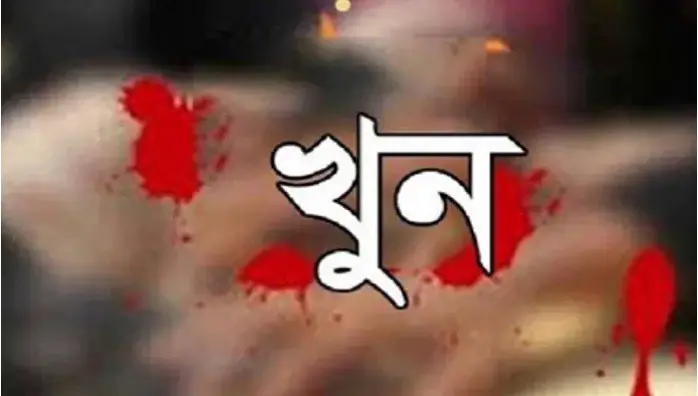 খিলগাঁওয়ে এক তরুন খুন