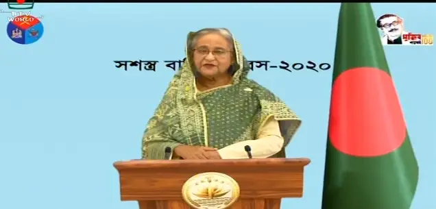 সশস্ত্র বাহিনীর এতো আধুনিকায়ন অতীতে হয়নি ॥ প্রধানমন্ত্রী সশস্ত্র বাহিনীর এতো আধুনিকায়ন অতীতে হয়নি ॥ প্রধানমন্ত্রী