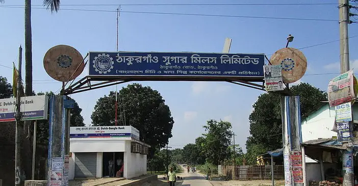 ঠাকুরগাঁও চিনিকল এমডি’র অফিস ঘেড়াও ঠাকুরগাঁও চিনিকল এমডি’র অফিস ঘেড়াও