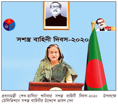 সার্বভৌমত্ব রক্ষায় প্রস্তুত ॥ শান্তিপূর্ণ সহাবস্থানে বিশ্বাসী, তবে আগ্রাসী আক্রমণে সার্বভৌমত্ব রক্ষায় প্রস্তুত ॥ শান্তিপূর্ণ সহাবস্থানে বিশ্বাসী, তবে আগ্রাসী আক্রমণে