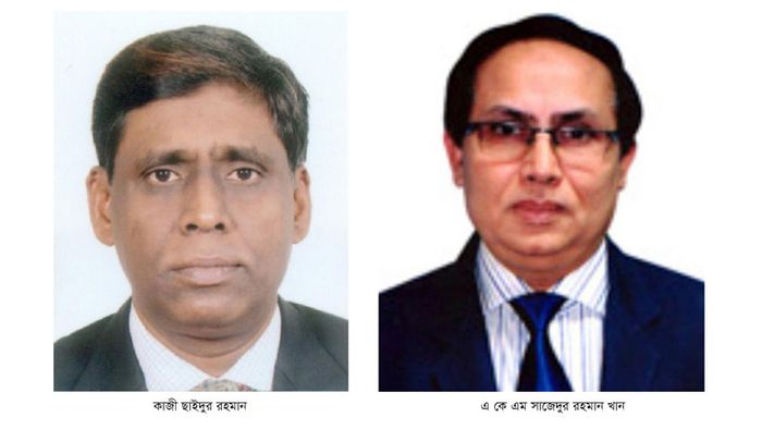 বাংলাদেশ ব্যাংকে নতুন ২ ডেপুটি গবর্নর নিয়োগ বাংলাদেশ ব্যাংকে নতুন ২ ডেপুটি গবর্নর নিয়োগ