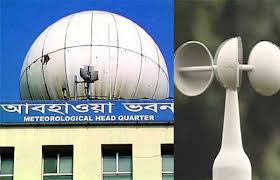 বঙ্গোপসাগরের লঘুচাপটি ঘনীভূত হতে পারে বঙ্গোপসাগরের লঘুচাপটি ঘনীভূত হতে পারে