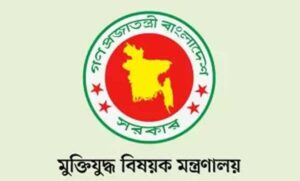 শহীদ বুদ্ধিজীবীদের তালিকা করতে কমিটি গঠন শহীদ বুদ্ধিজীবীদের তালিকা করতে কমিটি গঠন