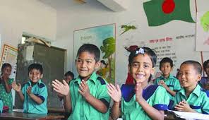 প্রাথমিক শিক্ষার্থীদের নিজ বিদ্যালয়ে মূল্যায়ন প্রাথমিক শিক্ষার্থীদের নিজ বিদ্যালয়ে মূল্যায়ন