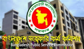 ৪৩তম বিসিএসে ১৮১৪ জন নিয়োগের উদ্যোগ ৪৩তম বিসিএসে ১৮১৪ জন নিয়োগের উদ্যোগ