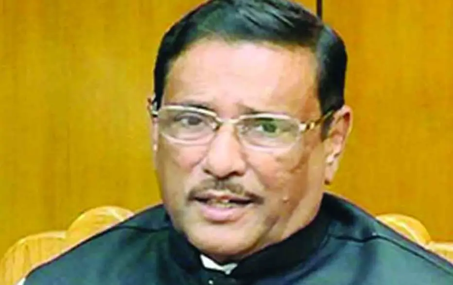 তদন্ত শেষে কানাডার বেগমপাড়ায় অর্থ পাচারকারীদের নাম প্রকাশ করা হবে ॥ সেতুমন্ত্রী তদন্ত শেষে কানাডার বেগমপাড়ায় অর্থ পাচারকারীদের নাম প্রকাশ করা হবে ॥ সেতুমন্ত্রী