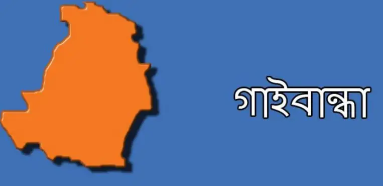 পলাশবাড়ীতে বড় ভাইয়ের হাতে ছোট ভাই নিহত পলাশবাড়ীতে বড় ভাইয়ের হাতে ছোট ভাই নিহত