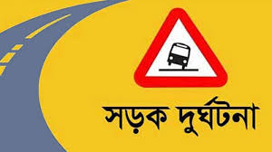 মাগুরায় ট্রাক চাপায় দুই মোটর সাইকেল আরোহী নিহত মাগুরায় ট্রাক চাপায় দুই মোটর সাইকেল আরোহী নিহত