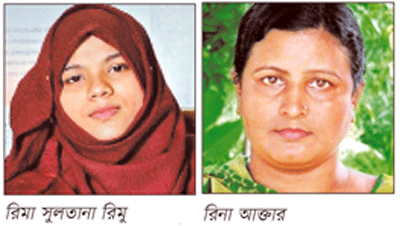 বিবিসির দৃষ্টিতে ১০০ নারী ॥ এবার তালিকায় দুই বাংলাদেশী বিবিসির দৃষ্টিতে ১০০ নারী ॥ এবার তালিকায় দুই বাংলাদেশী