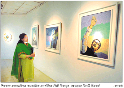 ইতিহাসের রঙে রেখায় প্রিয় পিতার মুখ ইতিহাসের রঙে রেখায় প্রিয় পিতার মুখ