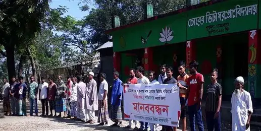 গ্রামের নাম ‘চোরের ভিটা’, পরিবর্তন চায় এলাকাবাসী