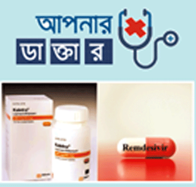 করোনাকালে সামাজিক দূরত্ব করোনাকালে সামাজিক দূরত্ব