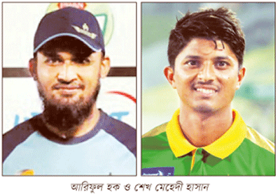 সাধ্যমতো চেষ্টায় মেহেদী ও আরিফুলের সাফল্য