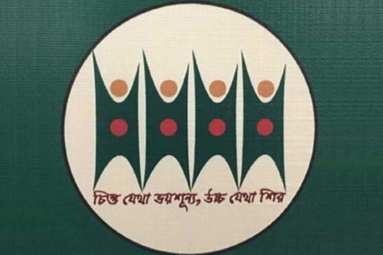 পাকিস্তানকে সন্ত্রাসী রাষ্ট্র জামায়াতকে সন্ত্রাসী সংগঠন ঘোষণার ডাক পাকিস্তানকে সন্ত্রাসী রাষ্ট্র জামায়াতকে সন্ত্রাসী সংগঠন ঘোষণার ডাক