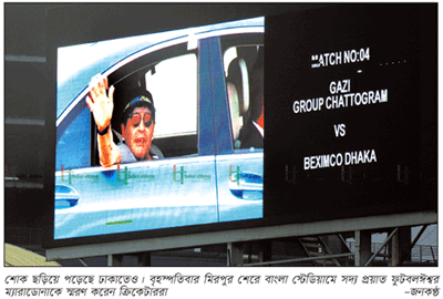 বায়ান্ন বাজার তিপ্পান্ন গলি বায়ান্ন বাজার তিপ্পান্ন গলি