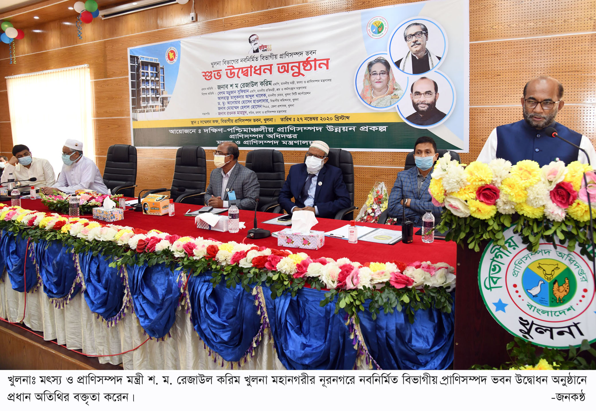 করোনাকালে বেকারদের প্রাণিসম্পদ খাতে কর্মসংস্থানের ব্যবস্থা করা হবে :শ ম রেজাউল করিম করোনাকালে বেকারদের প্রাণিসম্পদ খাতে কর্মসংস্থানের ব্যবস্থা করা হবে :শ ম রেজাউল করিম