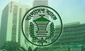 স্থগিত সাত ব্যাংকের নিয়োগ পরীক্ষা স্থগিত সাত ব্যাংকের নিয়োগ পরীক্ষা
