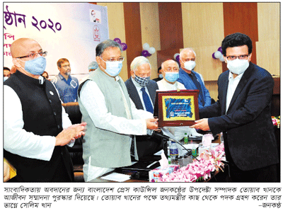 আজীবন সম্মাননা পেলেন তোয়াব খান আজীবন সম্মাননা পেলেন তোয়াব খান
