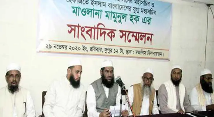 আমরা ভাস্কর্যের বিরুদ্ধে, বঙ্গবন্ধুর বিরুদ্ধে নই ॥ মামুনুল হক আমরা ভাস্কর্যের বিরুদ্ধে, বঙ্গবন্ধুর বিরুদ্ধে নই ॥ মামুনুল হক