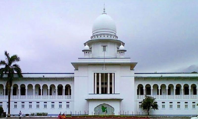 হাইকোর্টের রায়ের সার্টিফায়েড কপি প্রস্তুত হাইকোর্টের রায়ের সার্টিফায়েড কপি প্রস্তুত