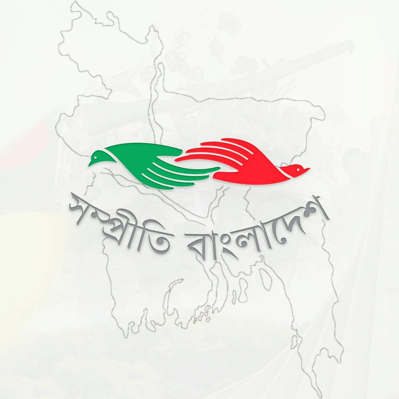 অসাম্প্রদায়িক বাংলাদেশের পরিচয় মুছে ফেলার ষড়যন্ত্র শুরু হয়েছে অসাম্প্রদায়িক বাংলাদেশের পরিচয় মুছে ফেলার ষড়যন্ত্র শুরু হয়েছে