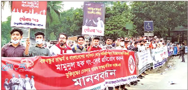হেফাজতের বাবুনগরী মামুনুলদের গ্রেফতার দাবি হেফাজতের বাবুনগরী মামুনুলদের গ্রেফতার দাবি