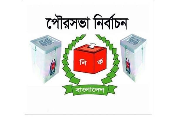 আগামী ১৬ জানুয়ারি দ্বিতীয় ধাপে ৬১ পৌরসভায় নির্বাচন আগামী ১৬ জানুয়ারি দ্বিতীয় ধাপে ৬১ পৌরসভায় নির্বাচন