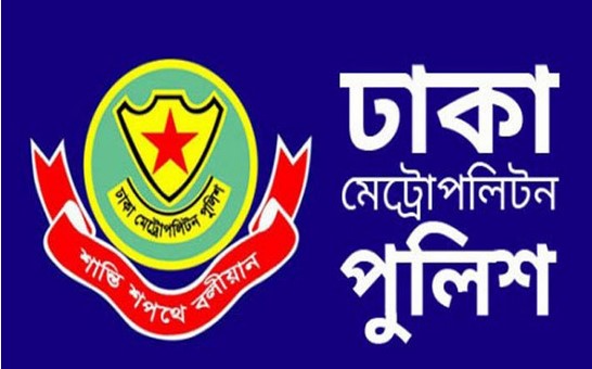 অনুমতি ছাড়া রাজধানীতে মিছিল-সমাবেশ করলেই ব্যবস্থা : ডিএমপি অনুমতি ছাড়া রাজধানীতে মিছিল-সমাবেশ করলেই ব্যবস্থা : ডিএমপি