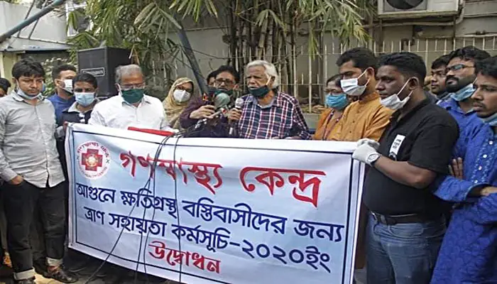 সভা-সমাবেশে নিষেধাজ্ঞা পুনর্বিবেচনার আহ্বান জাফরুল্লাহর সভা-সমাবেশে নিষেধাজ্ঞা পুনর্বিবেচনার আহ্বান জাফরুল্লাহর
