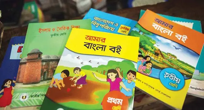 প্রাথমিকের বই ২৭ ডিসেম্বরের মধ্যে বিদ্যালয়ে পৌঁছে দেয়ার সুপারিশ প্রাথমিকের বই ২৭ ডিসেম্বরের মধ্যে বিদ্যালয়ে পৌঁছে দেয়ার সুপারিশ