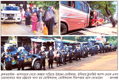 রোহিঙ্গা স্থানান্তর শুরু ॥ উখিয়া থেকে ভাসানচর