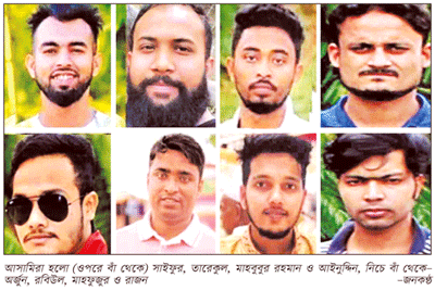 আটজনের বিরুদ্ধে চার্জশীট দাখিল আটজনের বিরুদ্ধে চার্জশীট দাখিল