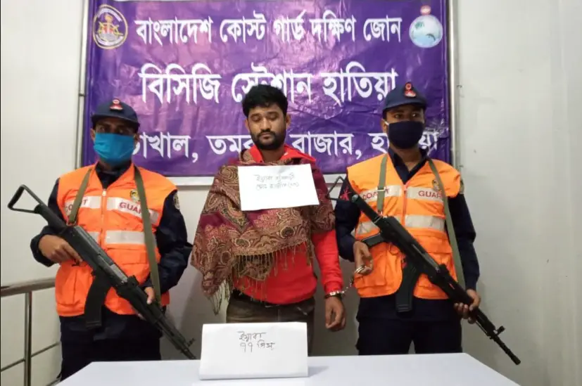 হাতিয়ায় ইয়াবাসহ আটক ১ হাতিয়ায় ইয়াবাসহ আটক ১