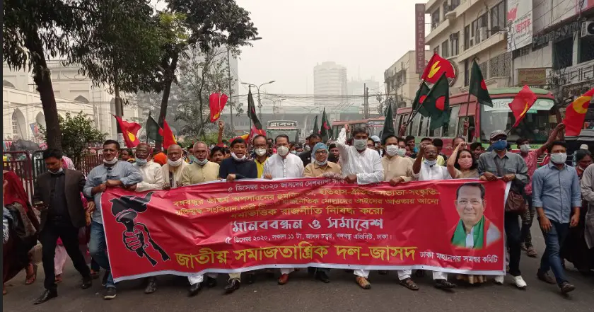 ভাস্কর্য বিরোধীতাকারীরা জামাত-বিএনপির ভাড়াটে খেলোয়ার ॥ হাসানুল হক ইনু ভাস্কর্য বিরোধীতাকারীরা জামাত-বিএনপির ভাড়াটে খেলোয়ার ॥ হাসানুল হক ইনু