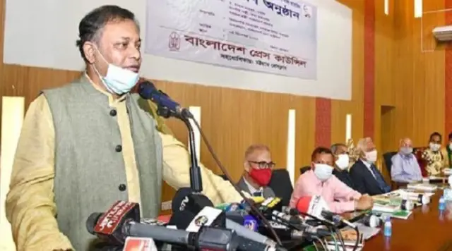 মুজিববর্ষের শেষের দিকে এসে নানাভাবে বিতর্ক তৈরি করা হচ্ছে ॥ তথ্যমন্ত্রী মুজিববর্ষের শেষের দিকে এসে নানাভাবে বিতর্ক তৈরি করা হচ্ছে ॥ তথ্যমন্ত্রী