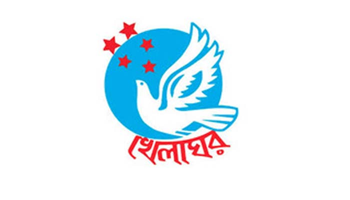 বিজয় দিবসে সাম্প্রদায়িক অপশক্তির বিরুদ্ধে পতাকা নেড়ে ঘৃণা প্রদর্শন করবে খেলাঘর বিজয় দিবসে সাম্প্রদায়িক অপশক্তির বিরুদ্ধে পতাকা নেড়ে ঘৃণা প্রদর্শন করবে খেলাঘর