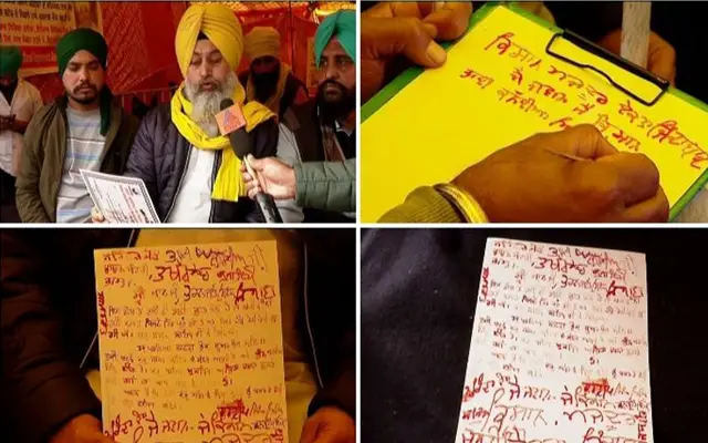 রক্তে লেখা কৃষকদের চিঠি মোদির কাছে রক্তে লেখা কৃষকদের চিঠি মোদির কাছে