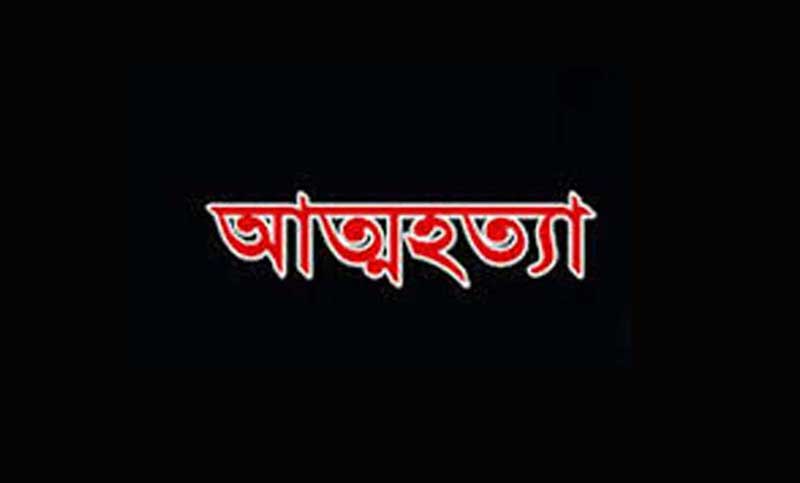 রাজধানীর বাড্ডায় এক গৃহবধূর আত্মহত্যা রাজধানীর বাড্ডায় এক গৃহবধূর আত্মহত্যা