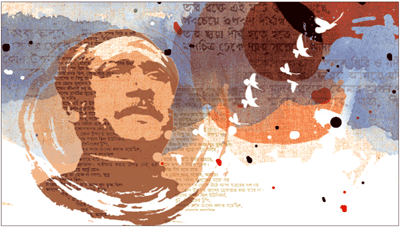 কবিতায় বঙ্গবন্ধু
