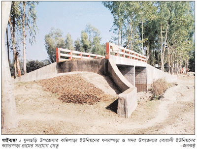 ফুলছড়িতে কাজে আসছে না সংযোগ সড়কহীন সেতু ॥ চরম দুর্ভোগ