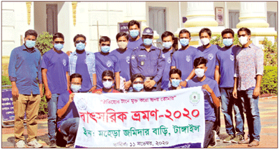 জমিদারি মেজাজে একদিন জমিদারি মেজাজে একদিন