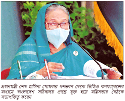 হজ ও ওমরা ব্যবস্থাপনা আইনের খসড়ায় নীতিগত অনুমোদন হজ ও ওমরা ব্যবস্থাপনা আইনের খসড়ায় নীতিগত অনুমোদন