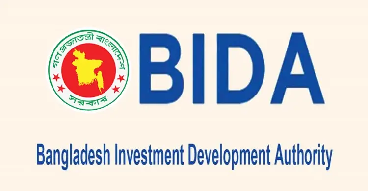 বিডায় যুক্ত হচ্ছে ৬ সেবা বিডায় যুক্ত হচ্ছে ৬ সেবা