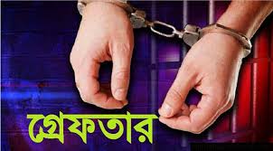 রাজধানীতে মাদক সেবন ও বিক্রির অভিযোগে গ্রেফতার ৬৬ রাজধানীতে মাদক সেবন ও বিক্রির অভিযোগে গ্রেফতার ৬৬