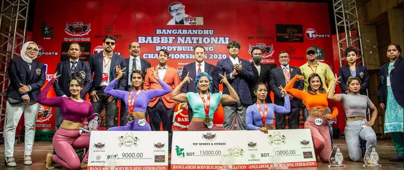 জাতীয় শরীর গঠনে আনসার চ্যাম্পিয়ন জাতীয় শরীর গঠনে আনসার চ্যাম্পিয়ন